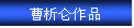 Text Box: Ʒ