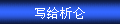 Text Box: д