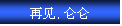 Text Box: ټ, 