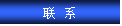Text Box:   ϵ